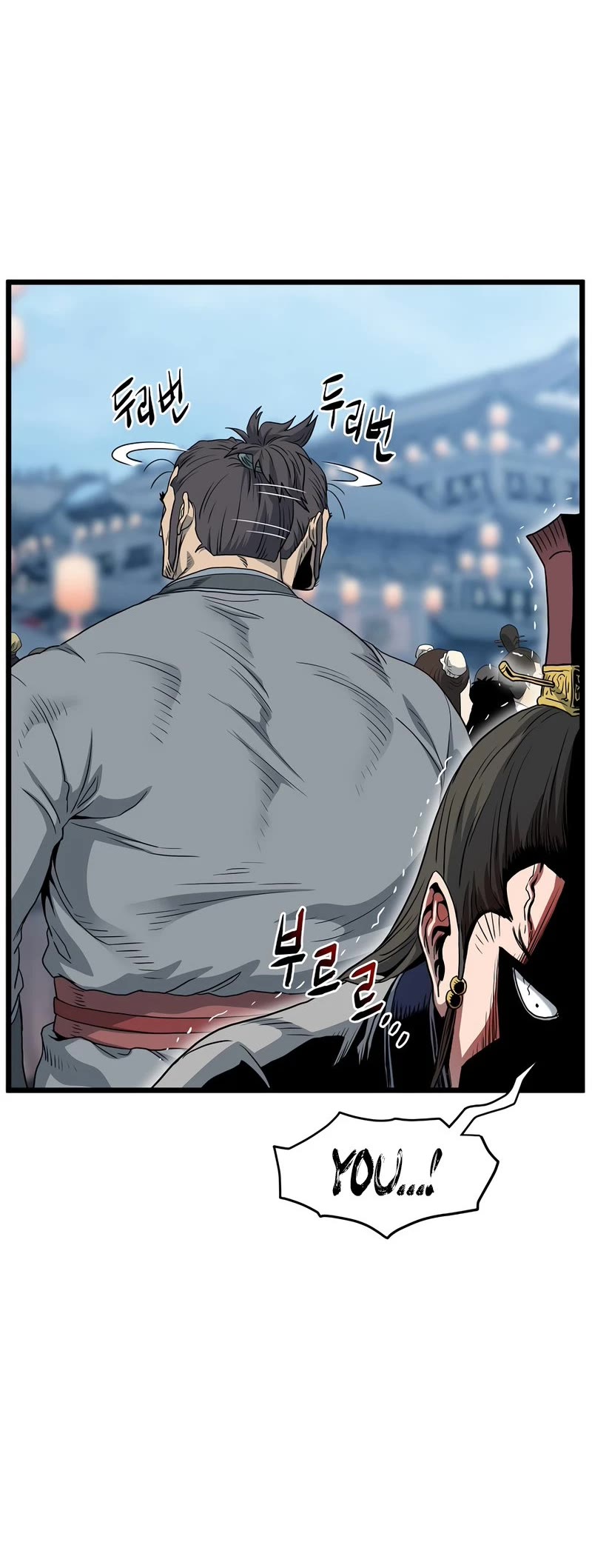 Murim Login Chapter 119 image 61